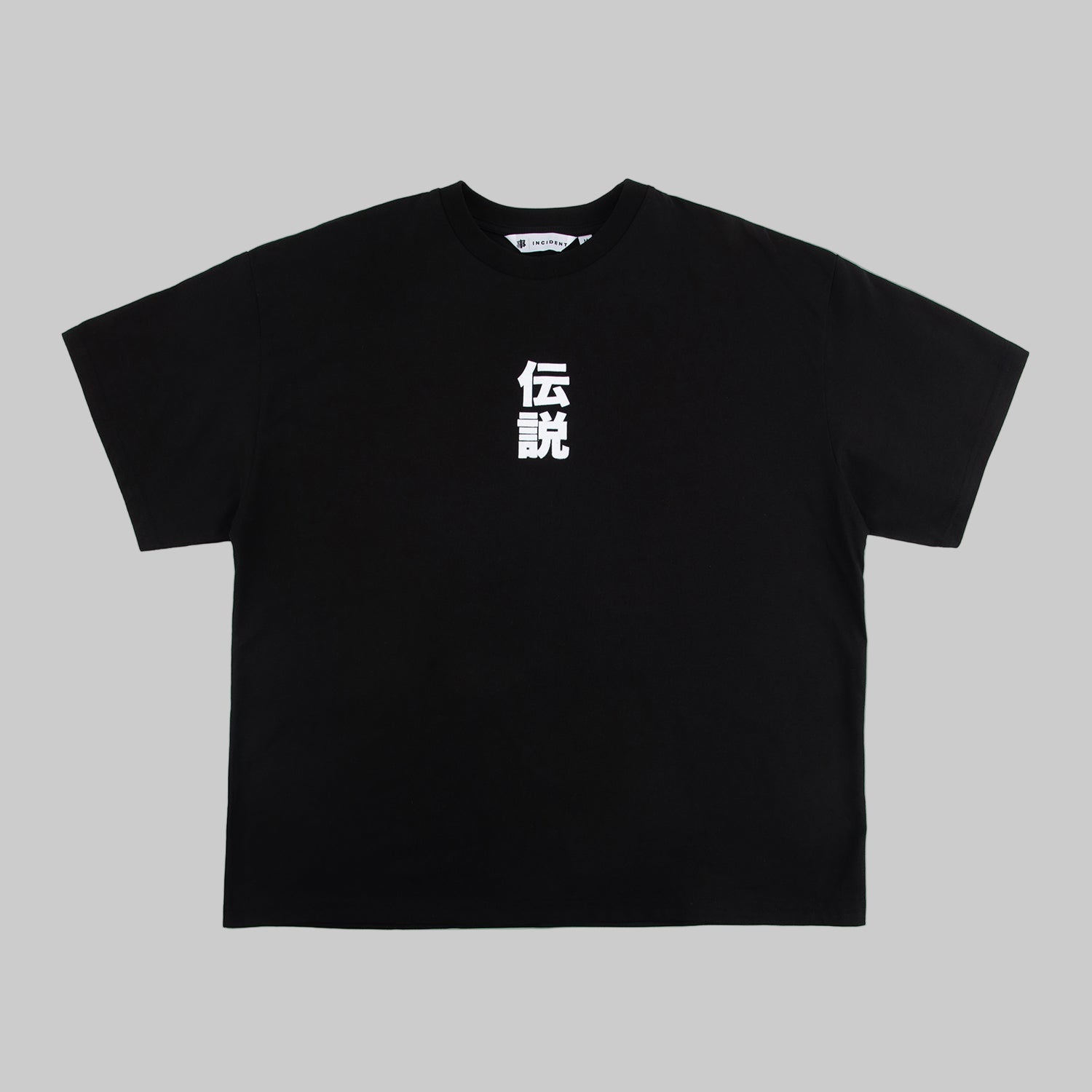 Black t-shirt with white Japanese text on a white background.