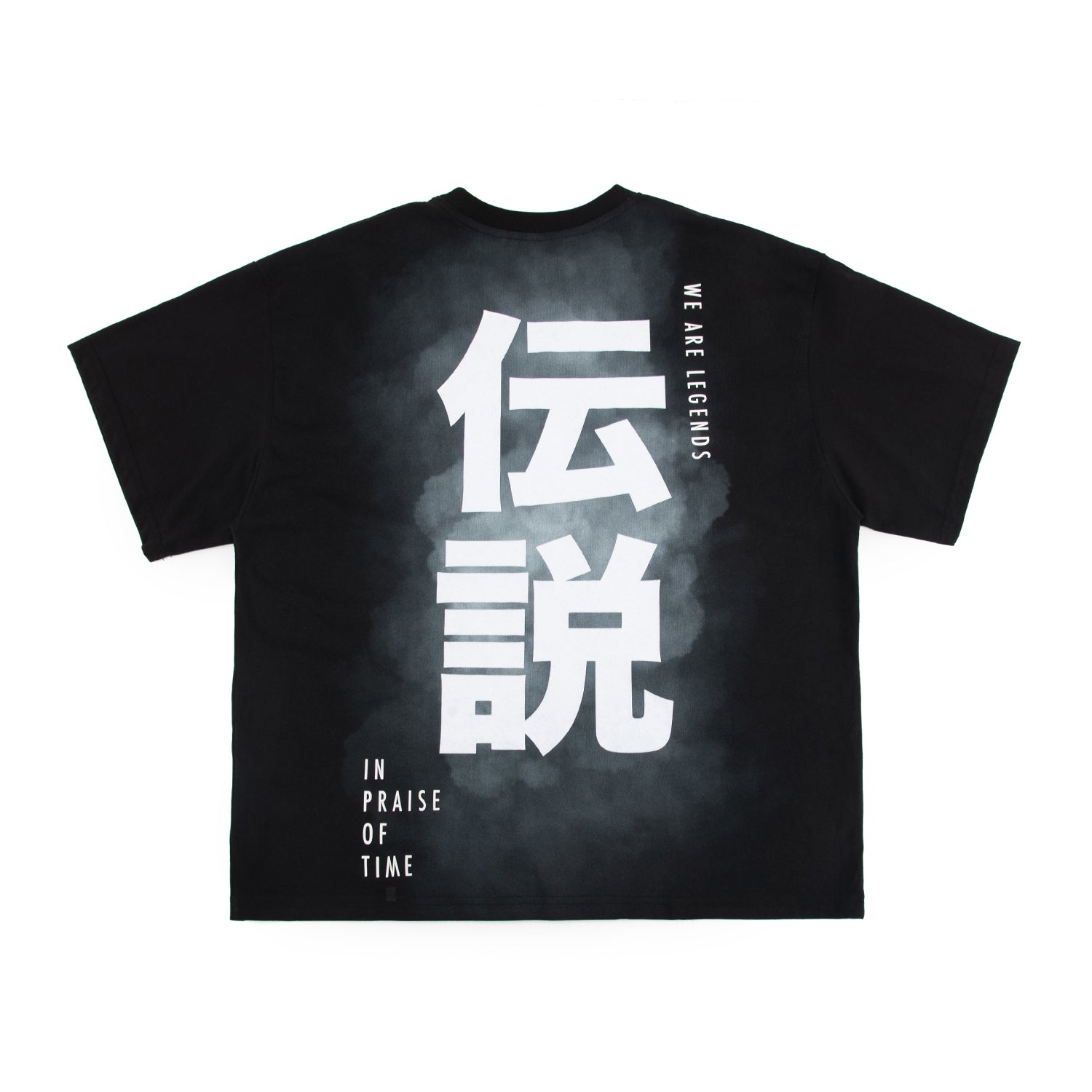 Black t-shirt with white text on a white background