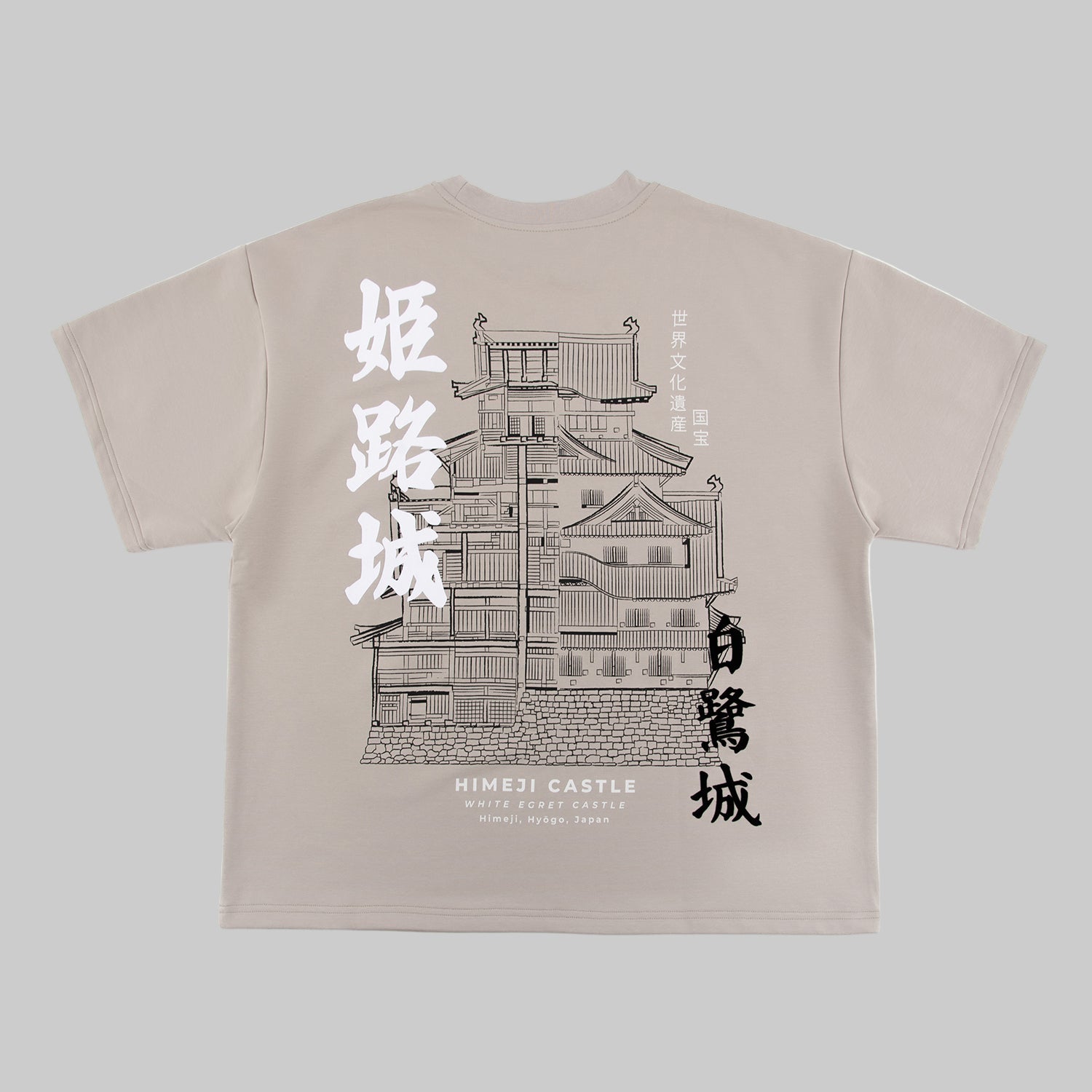 Grey t-shirt with architectural design of the Himeji Castle and text on a white background