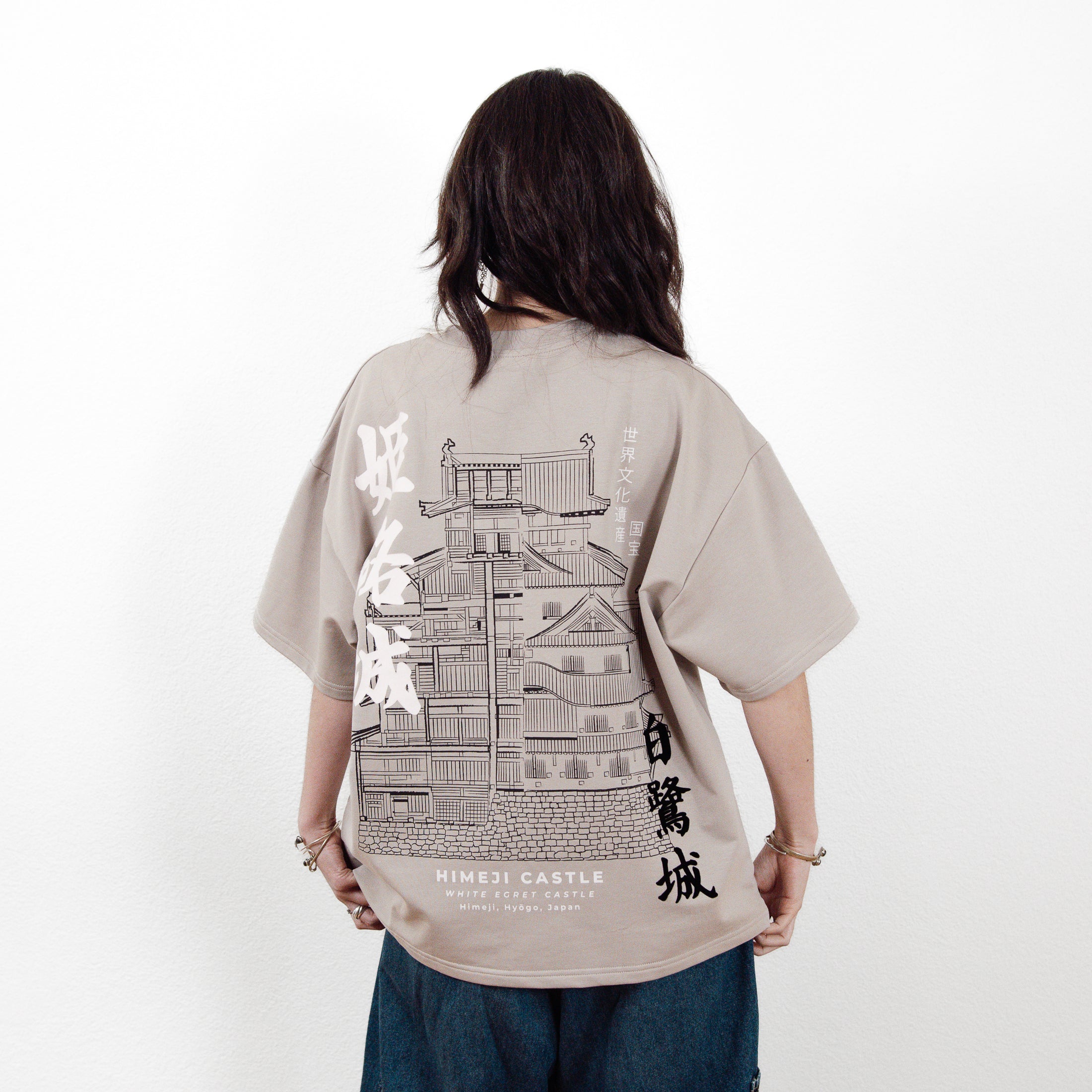 Shiro Monozukuri T-Shirt