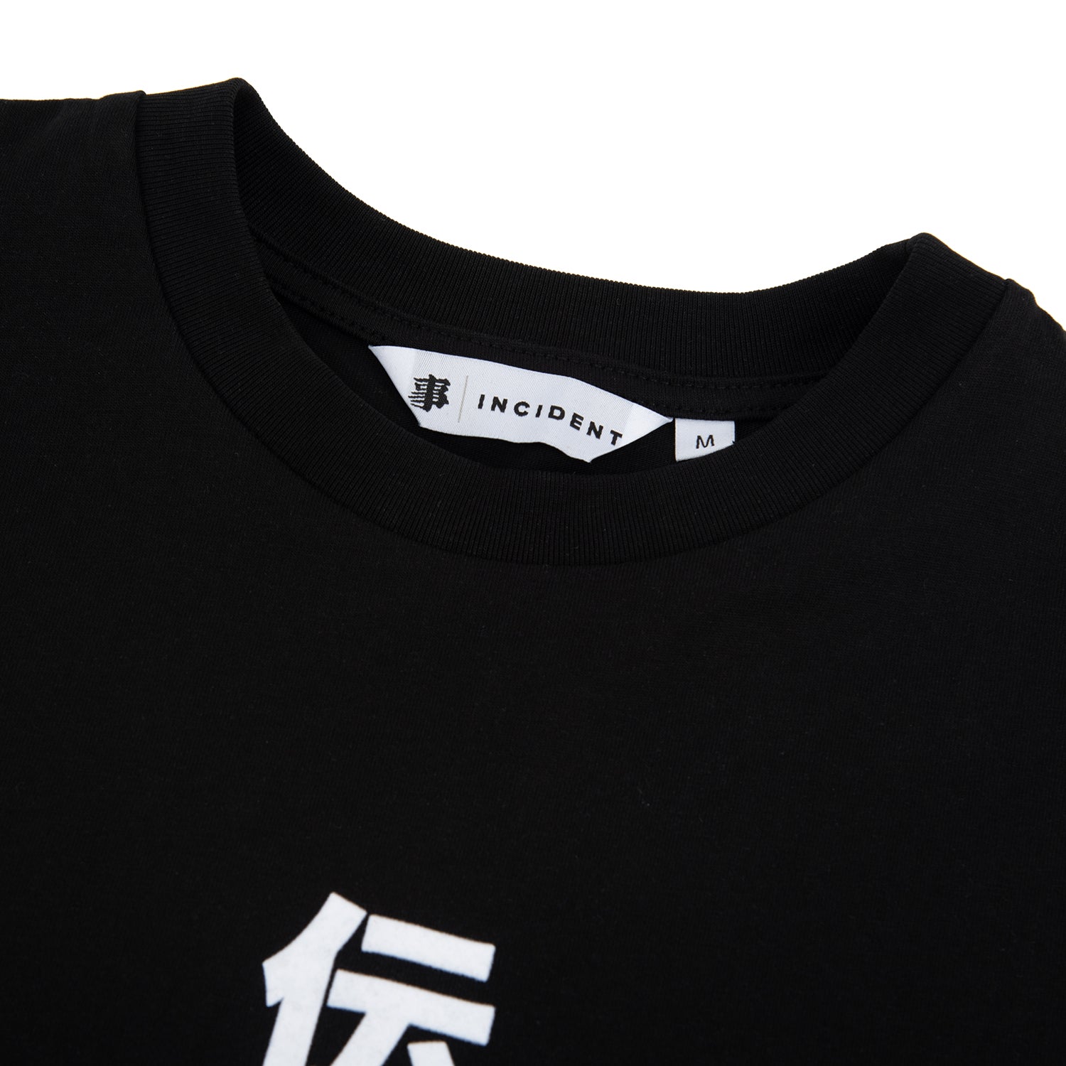 Legends T-Shirt