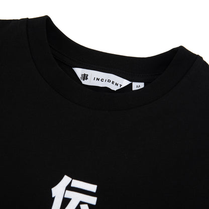 Legends T-Shirt