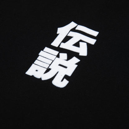 Legends T-Shirt