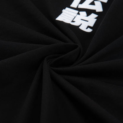 Legends T-Shirt