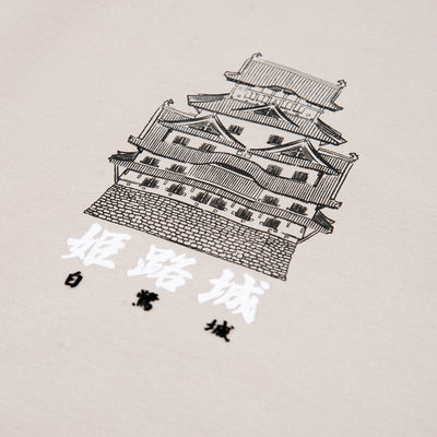 SHIRO MONOZUKURI T-SHIRT