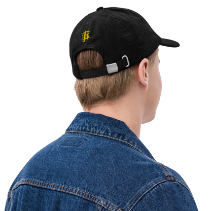 Tokyo Revengers Corduroy Hat